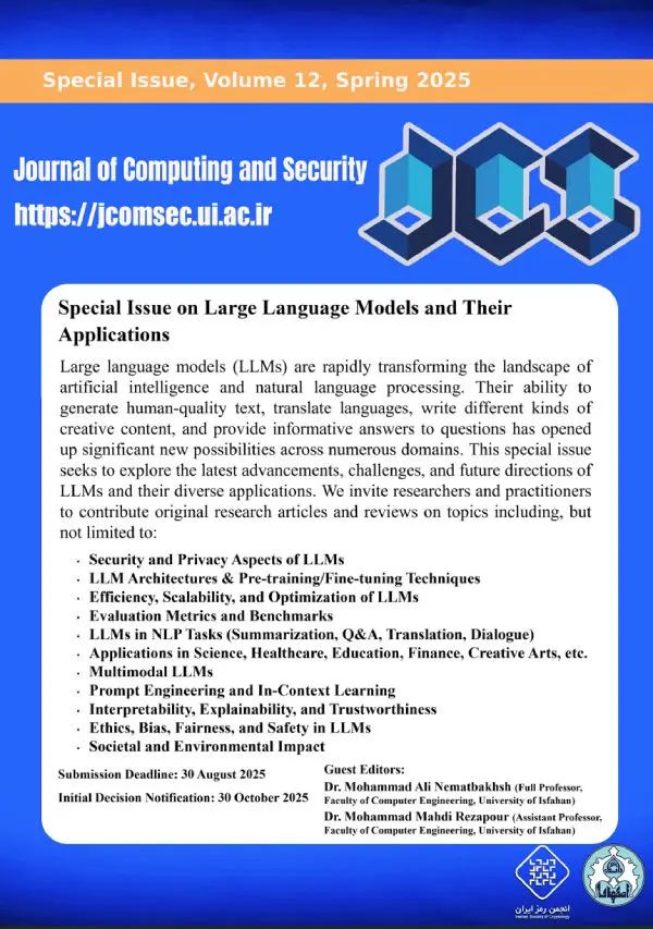 Call for Papers: Special Issue on Large Language Models Journal of Computing and Security